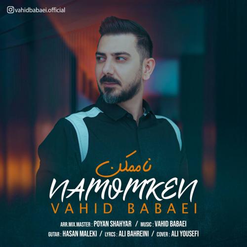 دانلود آهنگ نا ممکن